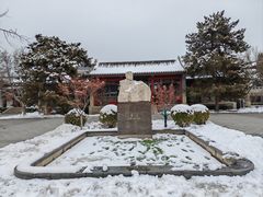 -北京鲁迅博物馆(北京新文化运动纪念馆鲁博馆区)