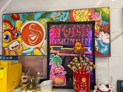 -甜心妈妈·榴莲星级糖水(北京路总店)