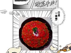 -蛙二爷美蛙火锅基地(温州总店)