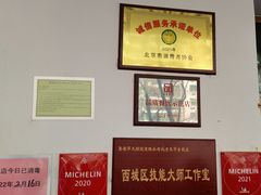 -玉华台饭庄(裕中西里小区店)