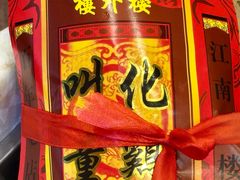 -楼外楼(西湖景区孤山路店)
