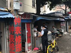 -荣巷小馄饨(荣巷店)