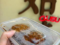 -姑苏家宴·苏帮菜·松鼠桂鱼(苏州总店)