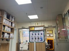 -瑞派宠物医院·24h·骨外科·皮肤科·全科宠物医疗转诊中心(沈阳浑南院)