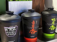 -茶月山·潮汕工夫茶饮(乐峰广场店)