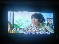 -欢乐迪KTV(南京夫子庙三山街店)