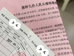 -北京港澳国际医务诊所(王府井大街店)