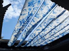 -璞真扎染博物馆