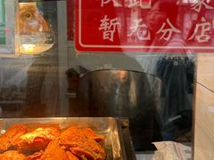 -王二甩老木子鸡(江湾店)