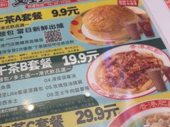 -肥韬茶餐厅(海上世界店)