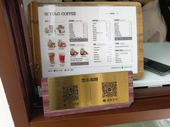 -YOLO COFFEE悠乐咖啡