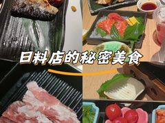 -匠和风精致料理(宁德万达店)