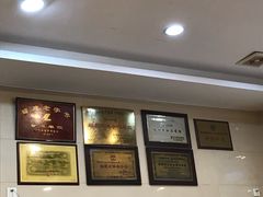 -老牌依强牛肉店(达道总店)
