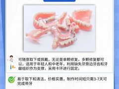 -泰康拜博口腔医院(江北总院)