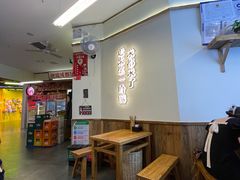 -文立新·秤盘麻辣烫(天通苑店)