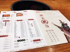 油炸腐竹-掂档潮汕牛肉火锅(cityon熙地港店)