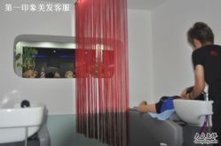 DSC_0132-飞雨言美容美发