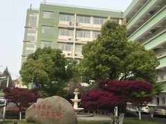 -上海市材料工程学校
