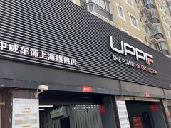 -天猫养车贴膜轻改·蓝电(优匹康桥东路店)