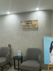 -深圳鹏爱秀琪医疗美容医院