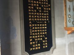 -歹街(金成店)