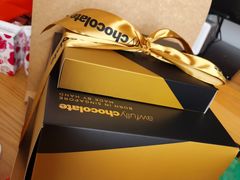 -Awfully Chocolate(嘉里城店)