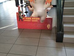 -麦当劳(长乐西洋南路得来速店)