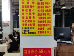 -标记美食新鲜猪杂(兴南大道店)