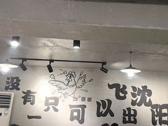 -周记老沈阳焦火鸡架