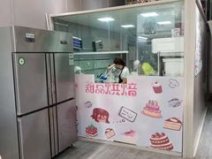 -昔木生日蛋糕(汉口店)
