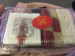 -万福兴糕团(万福兴山塘街直营店)