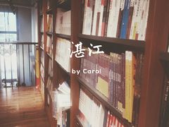 -湛江书城(鼎盛广场店)