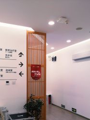 -和颜一美轻医美连锁