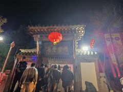 -玉泉观