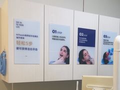 -登特口腔医院(鼓楼东街口店)