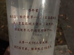 -贡茶(中心书城店)