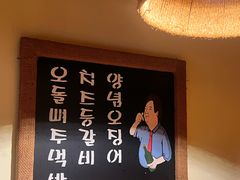 -恩你小木屋·韩式料理(假日广场店)
