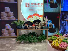 -稻香村(观前街店)