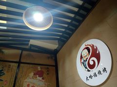 -大哈福烧烤·海鲜·家常菜(延安三路店)