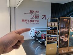 -交通银行前滩31演艺中心