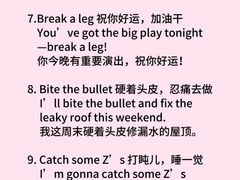 -EF教育成人英语(望京中心)