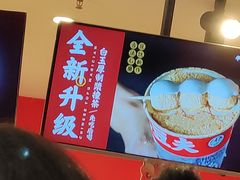 -半仙豆夫(安东老街店)