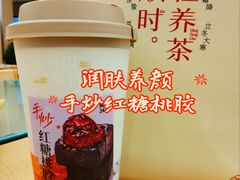 -炖物24章·顺时轻养茶(黄龙店)
