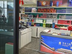 -故宫礼物(北京大兴国际机场店)