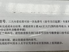 -重庆西南医院(西南院区)