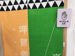 -呷贺盐酥鸡(抄纸巷店)