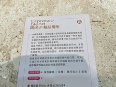 -玫瑰咖啡(中山六路店)