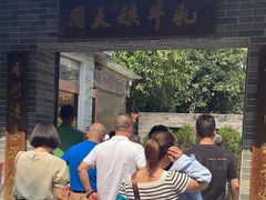 -周大娘牛乳(旧寨古村总店)