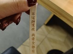 -太二酸菜鱼(群光广场店)