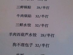 android_upload_pic-利顺德大饭店·水岸中餐厅(小白楼店)